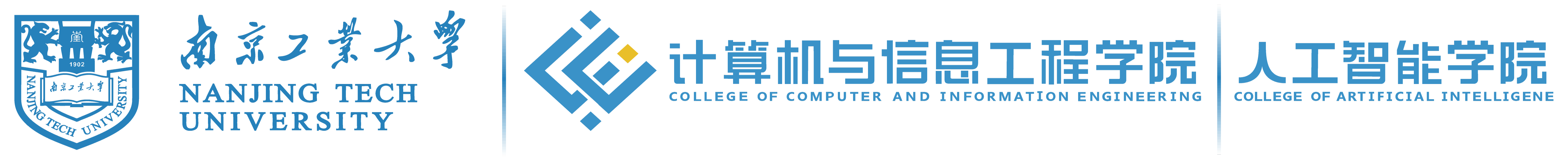 计算机与信息工程学院